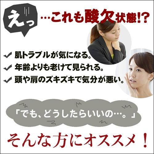 酸素水 高濃度酸素リキッドWOX（ウォックス）500ml×8本 |  | 02