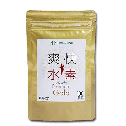 爽快水素スーパープレミアム ゴールド（旧商品名：爽快水素スーパープレミアム） | 