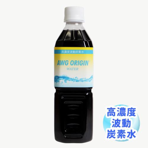 AWGオリジンウォーター 500ml【2本購入で特典付き】 | 
