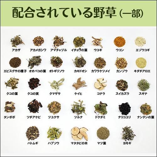 酵素原液 酵素ドリンク 野草の雫 720ml |  | 05