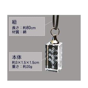 3Dカバラ パドマペンダント |  | 01