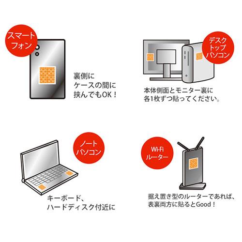 maxmini5g 8セット NEW 電磁波ブロッカー MAXmini5G×3枚セット 携帯・スマホ