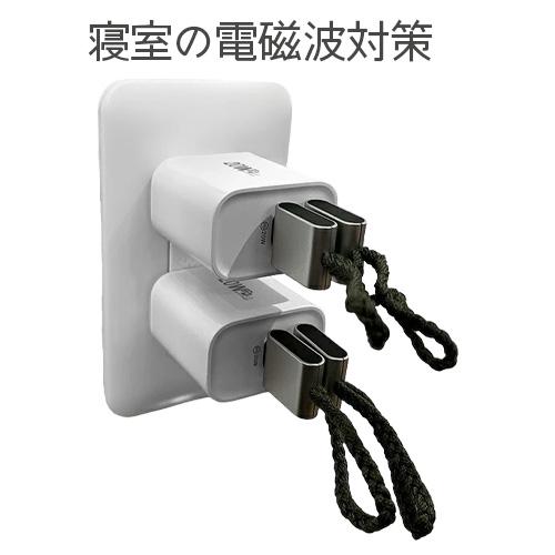 Dr.コンセント 5神域（ごしんいき） |  | 01