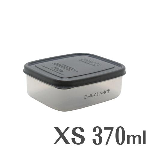 エンバランス レクタングルコンテナ XS 370ml グレー（旧商品名：角型