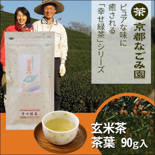幸せ緑茶シリーズ 玄米茶 （茶葉タイプ） |  | 01