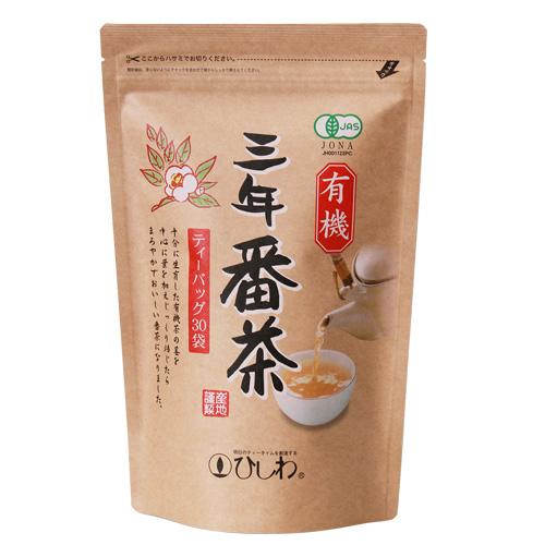 番茶 オーガニック 有機三年番茶（30パック入り） | 