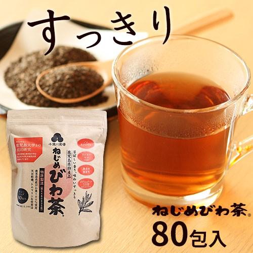正規品 ねじめびわ茶 80包入 | 