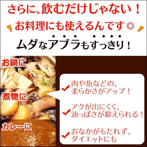 正規品 ねじめびわ茶 80包入 |  | 07