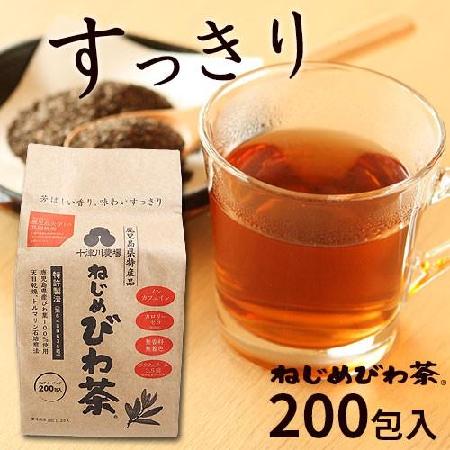 正規品 ねじめびわ茶 200包入 | 