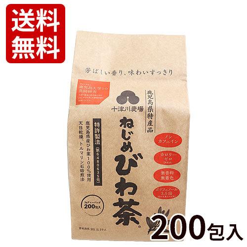 正規品 ねじめびわ茶 200包入 |  | 01