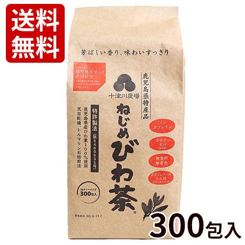 正規品 ねじめびわ茶 300包入 |  | 01