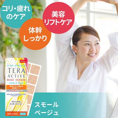 P-UP テラアクティブ ステッカー スモールタイプ 30枚入り |  | 01