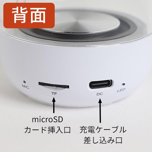 エクサ・レインボー ゼロ（EXA-Rainbow 0）2個セット bluetooth 充電式スピーカー ワイヤレススピーカー |  | 04