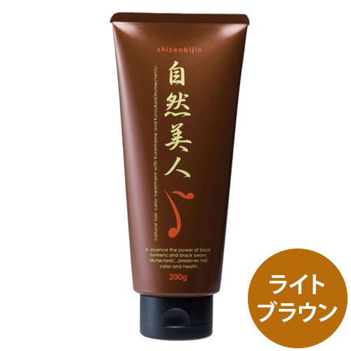 ヘアカラートリートメント 白髪染め 自然美人 ライトブラウン 200g | 