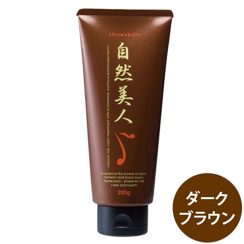 ヘアカラートリートメント 白髪染め 自然美人 ダークブラウン 200g | 