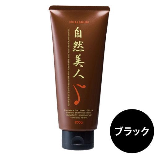 ヘアカラートリートメント 白髪染め 自然美人 ブラック | 