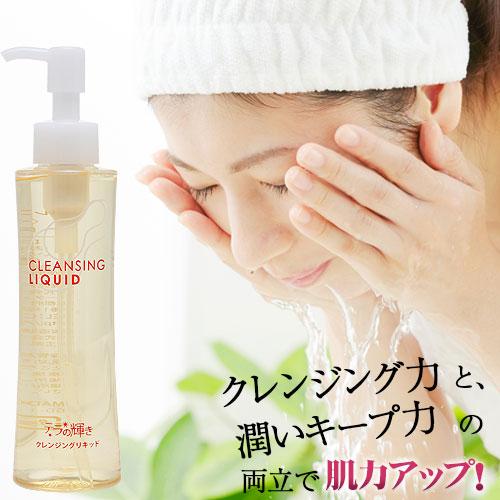 テラの輝き クレンジングリキッド 150ml | 