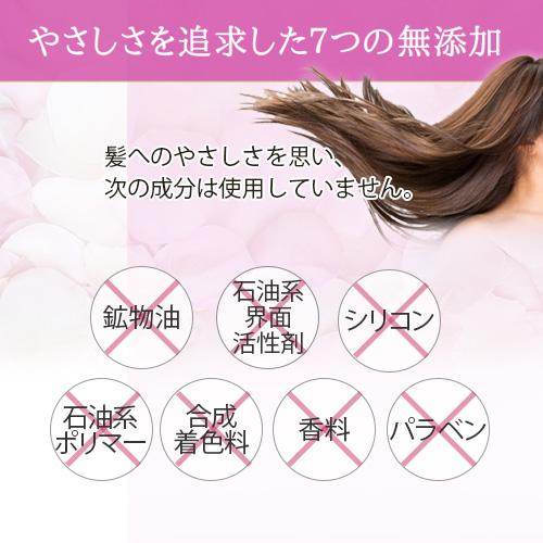 薬用育毛剤 ヘアーリッチEX 100ml |  | 09