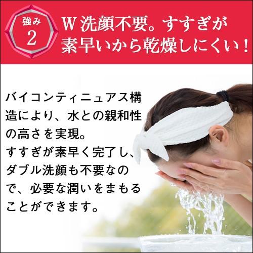 テラの輝き クレンジングリキッド 150ml 3本セット |  | 02