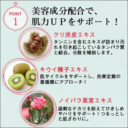 テラの輝き クレンジングリキッド 150ml 3本セット |  | 03