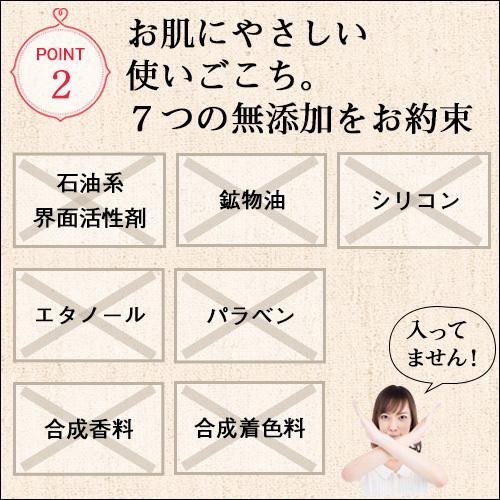 テラの輝き クレンジングリキッド 150ml 3本セット |  | 04