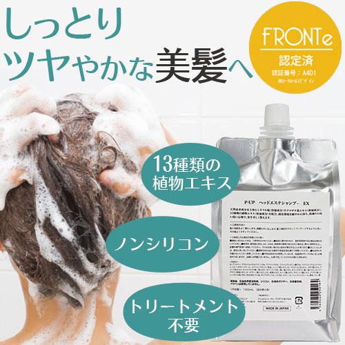 P-UP ヘッドエステシャンプ−EX 1000ml（詰替用） |  | 01