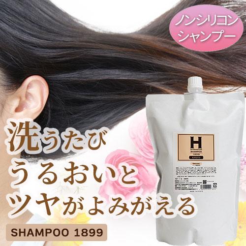 シャンプー 1899 KYOTO 1000ml詰め替え |  | 01