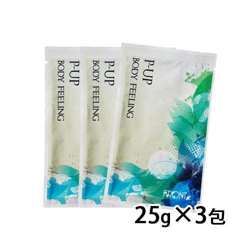 P-UP　ボディフィーリング入浴剤　お試し25g×３包 【ポスト投函対象商品】 | 