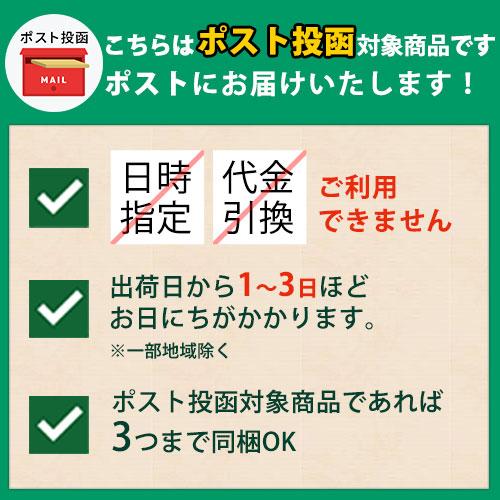 P-UP　ボディフィーリング入浴剤　お試し25g×３包 【ポスト投函対象商品】 |  | 02