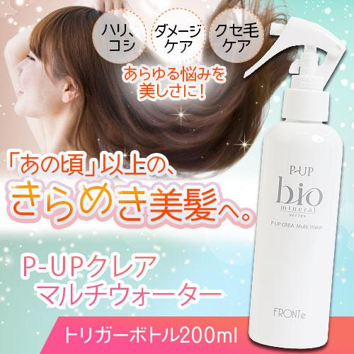 P-UPクレア マルチウォーター トリガーボトル 200ml【旧商品名：P-UPクレア バイオミネラル マルチウォーター】 |  | 01