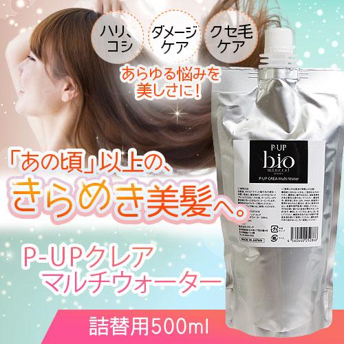P-UPクレア マルチウォーター 詰替用500ml |  | 01