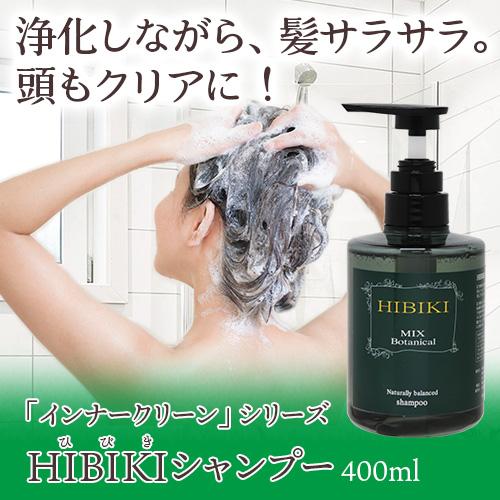 HIBIKI シャンプー 400ml |  | 01