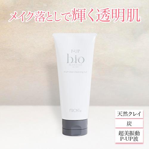 P-UP クリア クレンジングジェル 150g | 