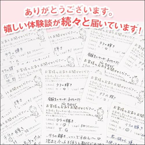 オールインワンジェル テラの輝き モイスチャークリーム 詰替用パウチ400g |  | 10
