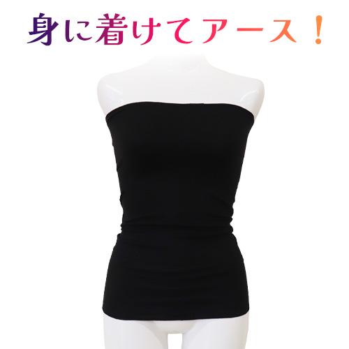 P-UP リカバリーアーシングボディーウォーマー | 