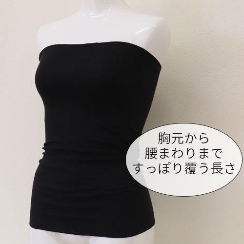 P-UP リカバリーアーシングボディーウォーマー |  | 02