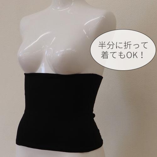 P-UP リカバリーアーシングボディーウォーマー |  | 03