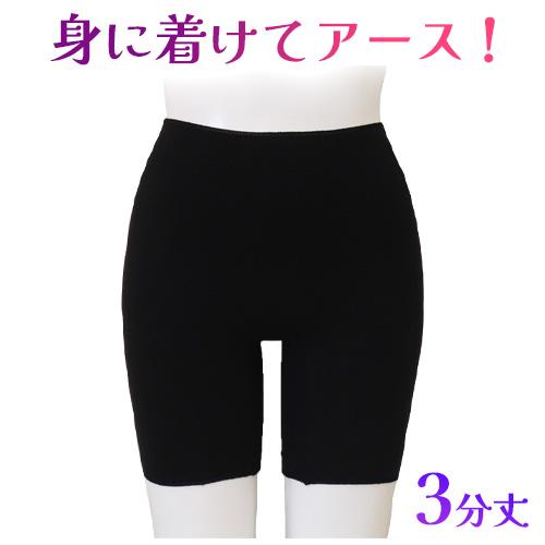 P-UP リカバリーアーシングショーツ | 