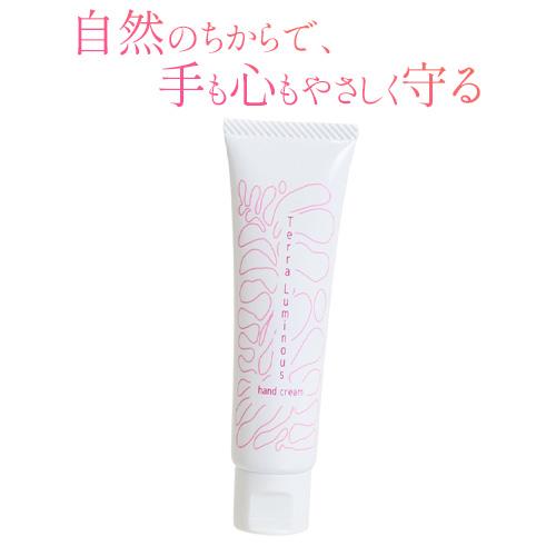 テラルミナス ハンドクリーム30g | 