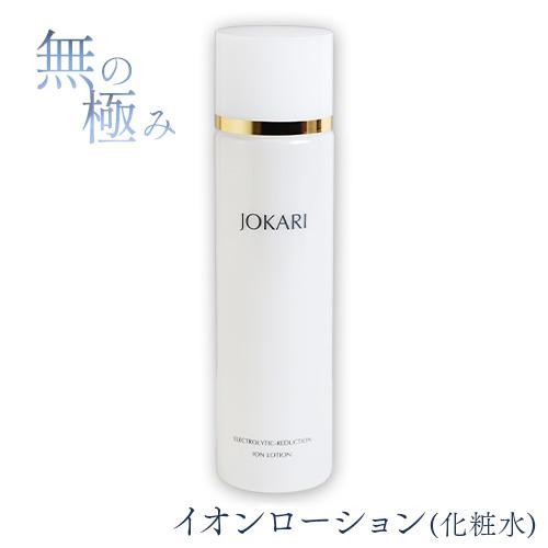 JOKARI化粧品 イオンローション＜化粧水＞150ml | 