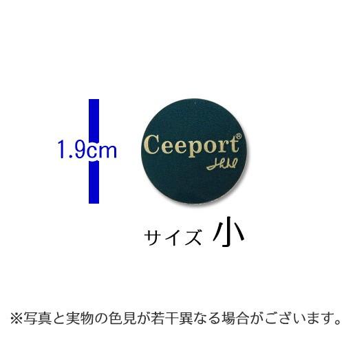 ホ・オポノポノ Ceeportシール(小) 1枚入<紺>｜thd