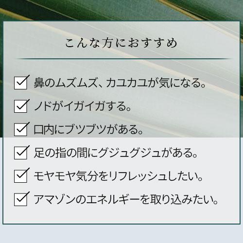 化粧用油 コパイバマリマリ（R） プレミアム 20ml_3