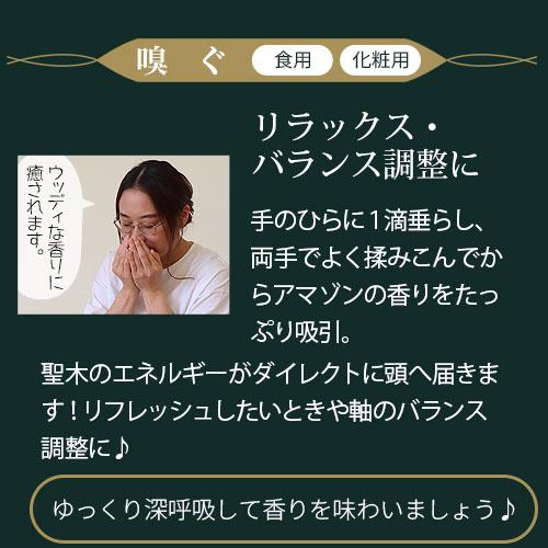 化粧用油 コパイバマリマリ（R） プレミアム 20ml : トータルヘルス