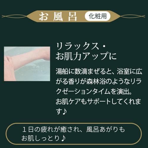 化粧用油 コパイバマリマリ（R） プレミアム 20ml : トータルヘルス