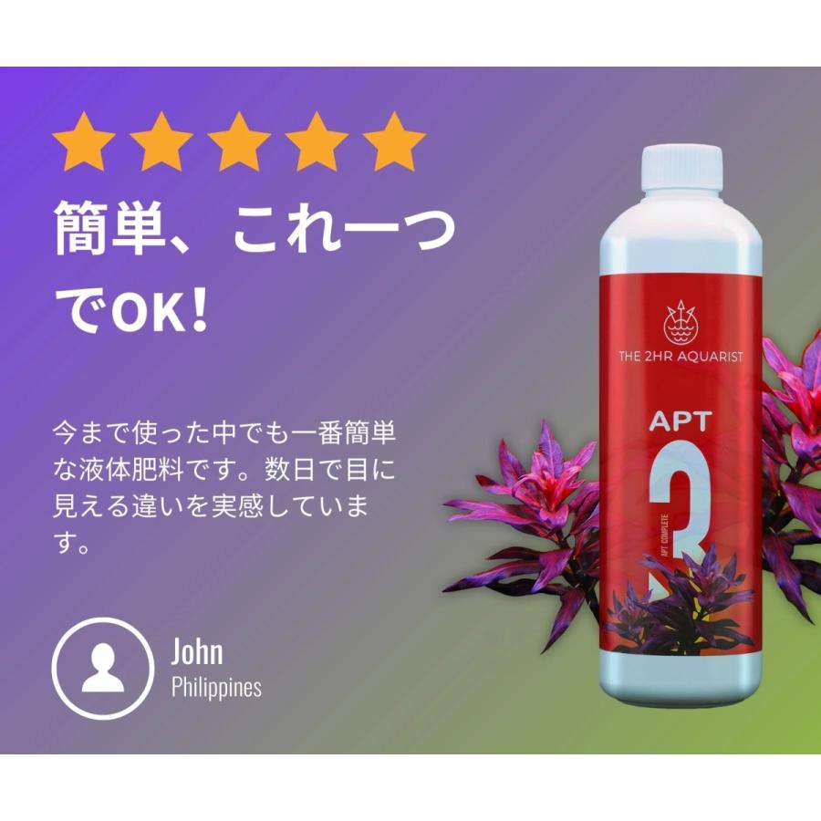 オールインワンの水草用 液体肥料 Apt Complete 300ml 液肥 アクアリウム 水槽 おすすめ 人気 Apt3 The 2hr Aquarist Japan 通販 Yahoo ショッピング