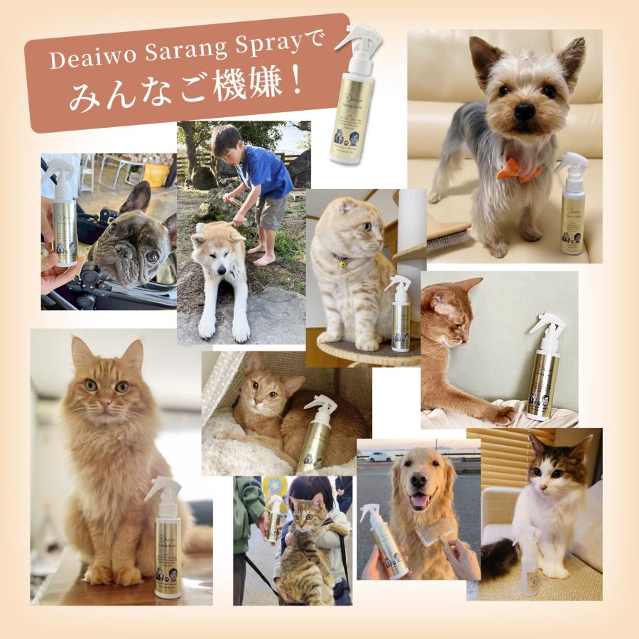 【25％オフクーポン配布中】犬 猫 グルーミングスプレー ブラッシングスプレー ドライシャンプー 静電気 消臭 保湿 Deaiwo Sarang Spray 100ml デアイヲ サラン |  | 14