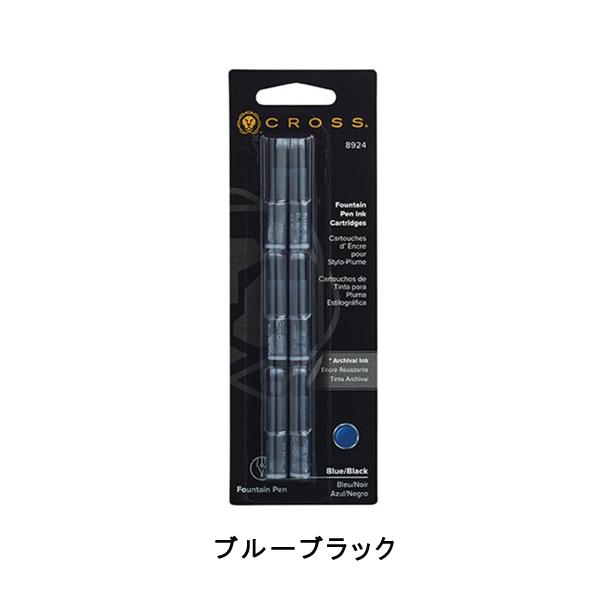 【CROSS】クロス 消耗品 カートリッジインク（6本入り） ブラック 8921/ブルー 8920/ブルーブラック 8924/ブラウン 8926 CROSS892 | CROSS | 03