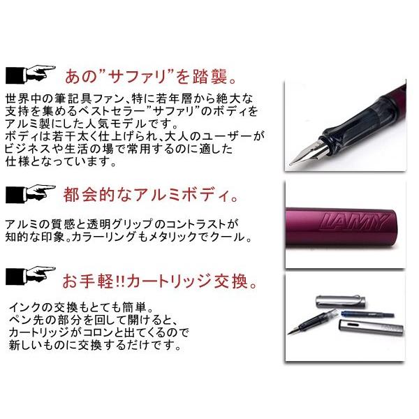 Lamy ラミー Al Star アルスター 限定 万年筆 ディープパープル L29dp L29dp こだわり文具のアーティクル 通販 Yahoo ショッピング