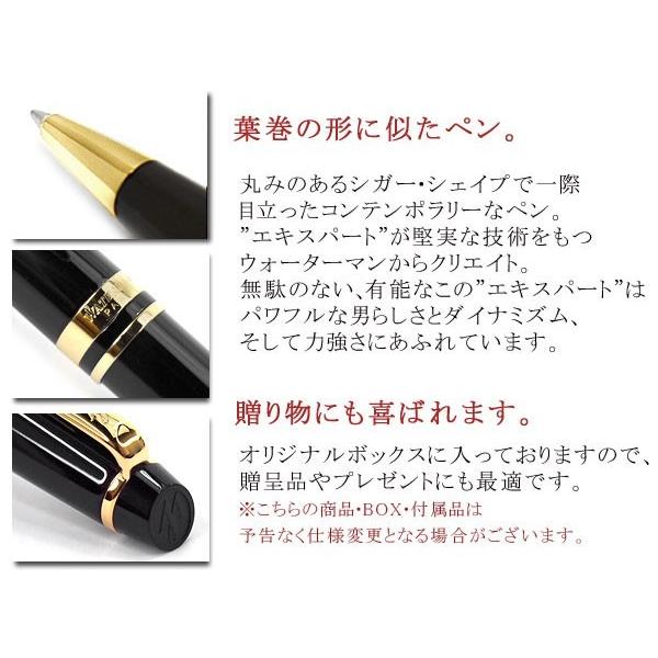 Waterman ウォーターマン Expert エキスパート エッセンシャル ボールペン 油性 ブラックgt Wm Exprt Bp Bkg Wm Exprtes Bp Bkg こだわり文具のアーティクル 通販 Yahoo ショッピング