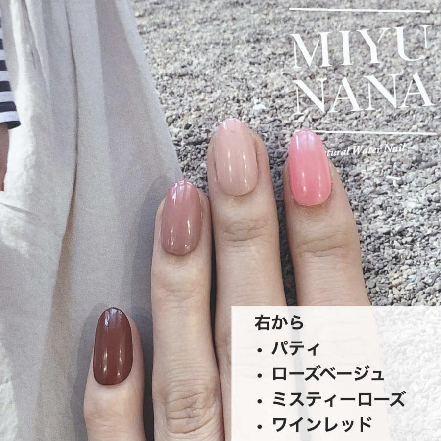 メール便送料無料 マニキュア Miyunana ミユナナ 水性ネイル パティ 10ml 正規取扱店 Miyunana01 自然派ブランドザバランス 通販 Yahoo ショッピング